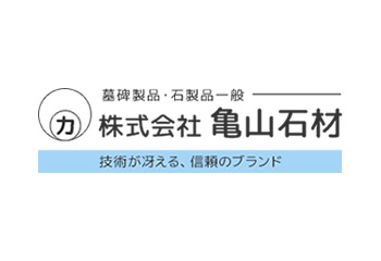 塔婆立て（とうばたて）